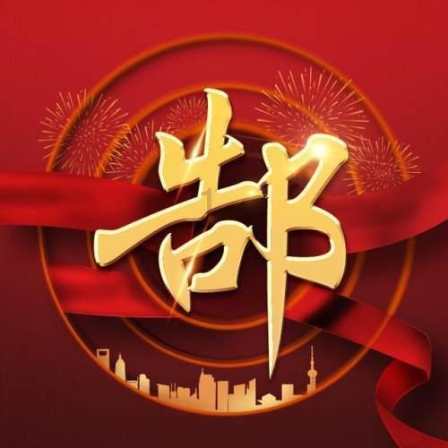什么样的员工容易被提拔为管理者,他们有哪些共同特质?红迪网-开启热门话题讨论的社区平台